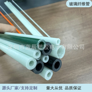 Solid hollow glass fiber rod arch bracket vegetable flower climbing vine bracket manufacturers straight out