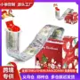 专注国内外圣诞承接钱盒