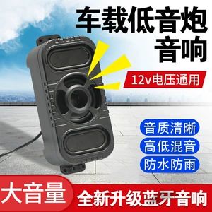 Açıq Bluetooth Velosiped Audio 12V Üçtəkərli Portativ Elektrik Motosiklet Su Keçirməyən Səs Gücləndiricisi Subwoofer