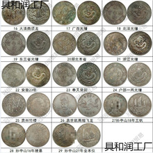 �o��������wԪ���¹��yԪ�Ŵ��X�Ŏ�����ˇƷ����܊�y���l