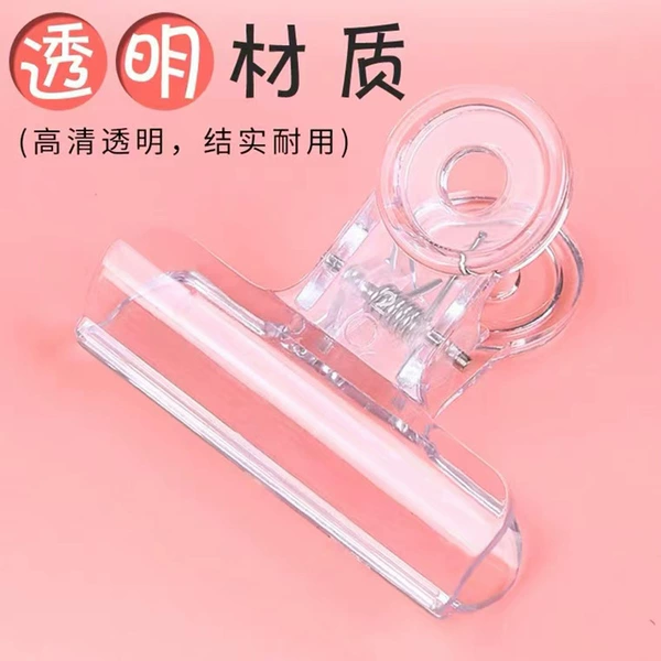 63mm pure transparent