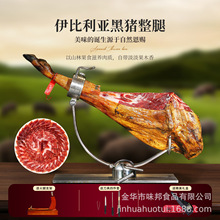 西班牙进口火腿伊比利亚整只即食生吃白黑红绿标橡果黑猪高端礼盒