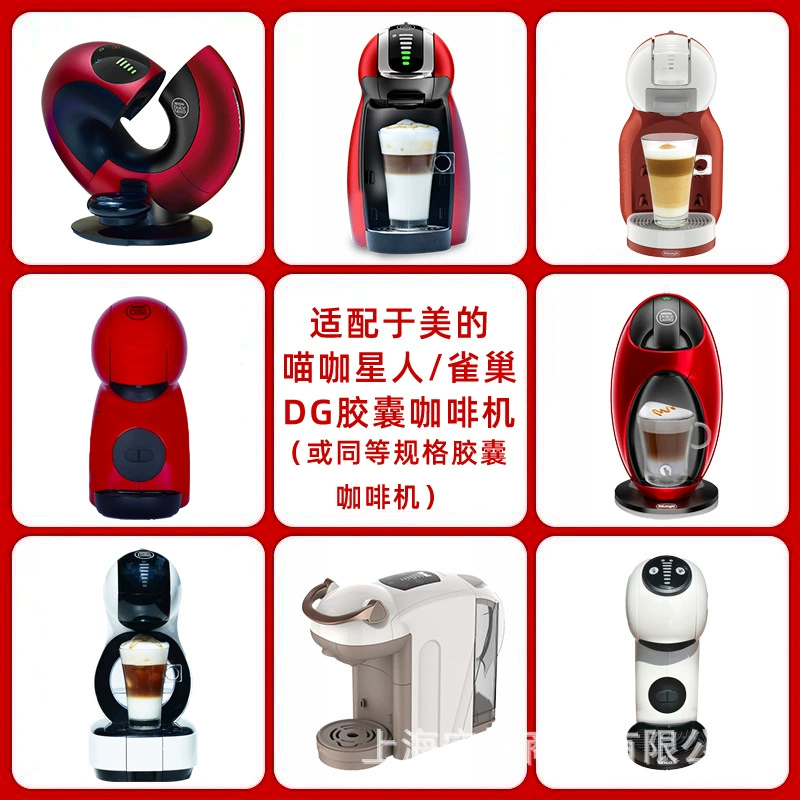 [Капсулы для кофе Nescafe Dolce Gusto оригинальные капсулы эспрессо американо латте капучино DOLCE GUSTO]
