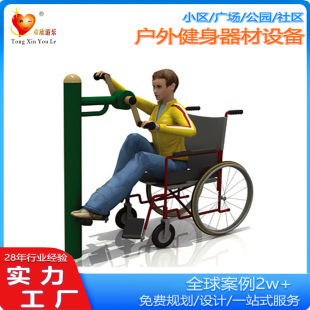 2025 Hand and Foot Fitness Equipment Fitness Equipment Outdoor Square Rehabilitation Fitness Path Equipment for Disabled People