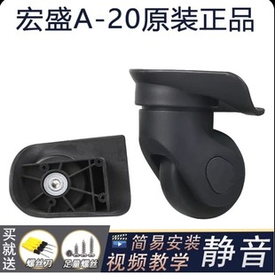 Suitcase Wheel Accessories Universal Wheel Wear-Resistant Password Lock Trolley Travel Luggage Sliding Roller Replacement Universal