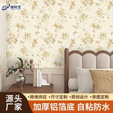 复古墙纸美式乡村田园风壁纸自贴厚款墙面装饰贴纸防潮wallpaper