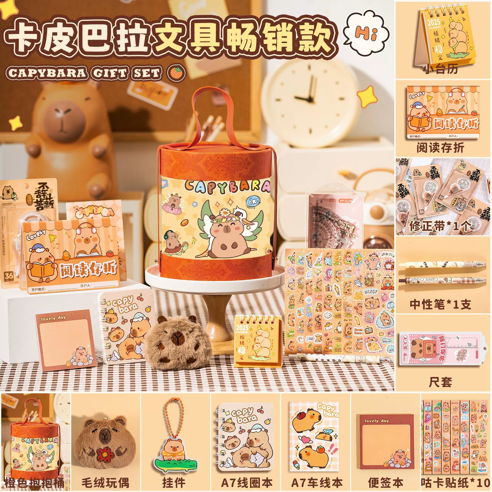 Stationery, set, gift box for students, Birthday gift