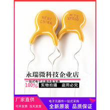 �Իָ�����˿RXEF030 72V 0.3A PTC 300MA