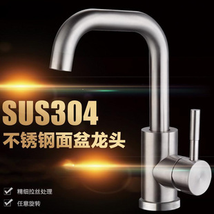 304���P����ˮ�������^̨��ϴĘ�����Dϴ����ΰцο�ˮ���^