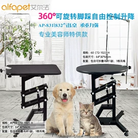 狗狗清洁;美容台;宠物吹水机