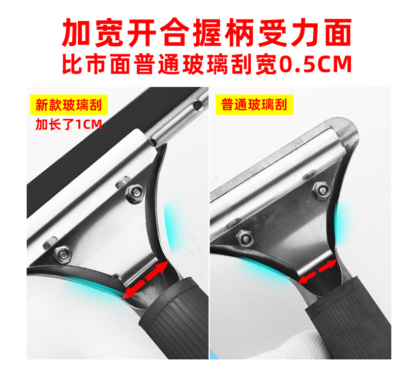 擦玻璃神器 刮水器 玻璃擦 擦玻璃 玻璃刮 玻璃刮水器 擦窗神器 玻璃清洁器 擦玻璃神器高层 擦玻璃神豁家用 刮玻璃的神器 擦玻璃器 保洁专用玻璃刮子 保洁专用擦玻璃器 玻璃擦双面擦神器 保洁专用工具 家居神器 玻璃清洁神器 保洁 擦玻璃专用工具12.jpg