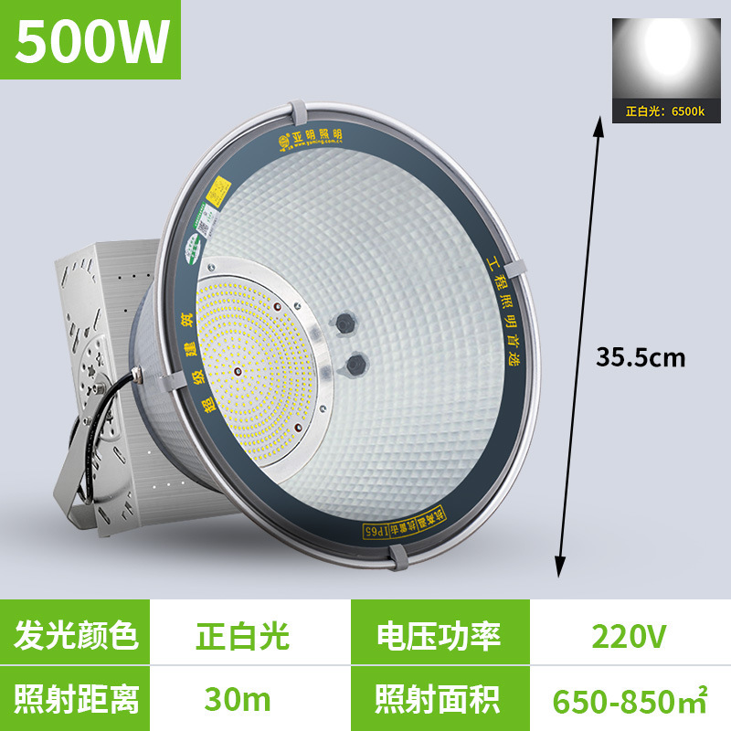 亜明照明ledタワー吊灯1000ワット建築の星大電力照明超亮工事現場サーチライト2000W|undefined