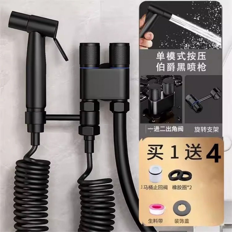 Pistola Rociadora para Inodoro de Acero Inoxidable Presurizado para Baño