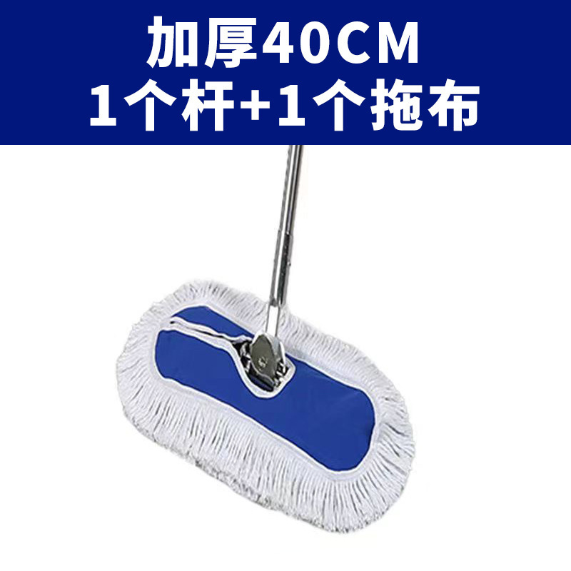 40CM1 극 1 걸레