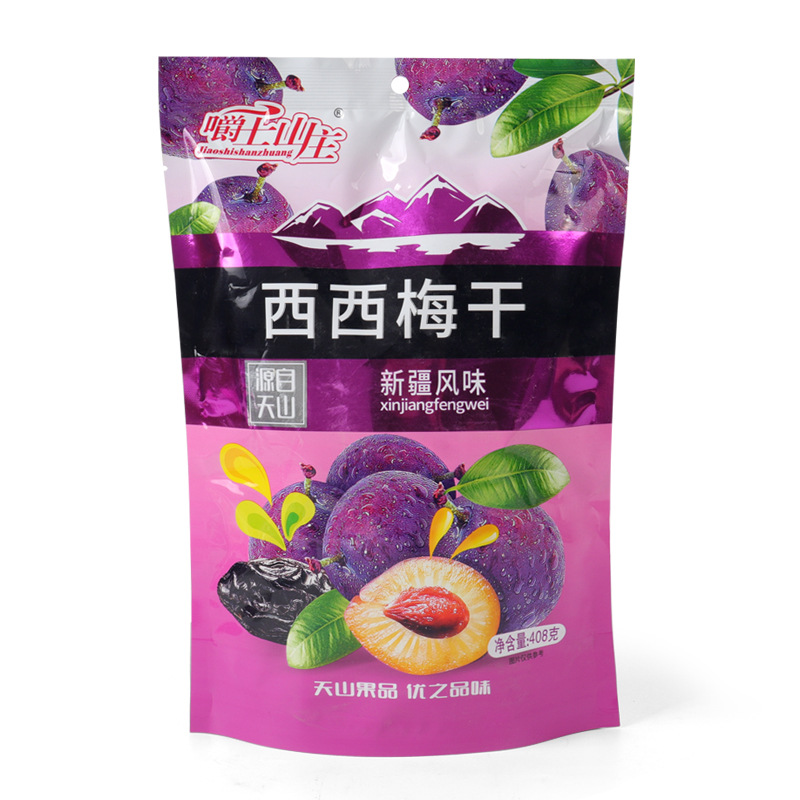 Dried plum independent bagged sour plum candied plums office dried fruit snacks Xinjiang flavor 5