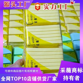 粉扑、美妆蛋;狗狗清洁;洗脸扑