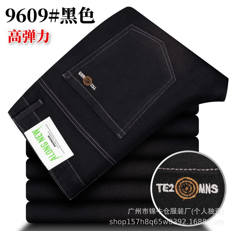 Factory Direct Sale Jinniu Warehouse Men's Jeans, New Spring and Autumn Straight-Leg Stretch Business Casual Versatile Men's Denim