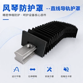 拖链;机床护罩;其他机床附件