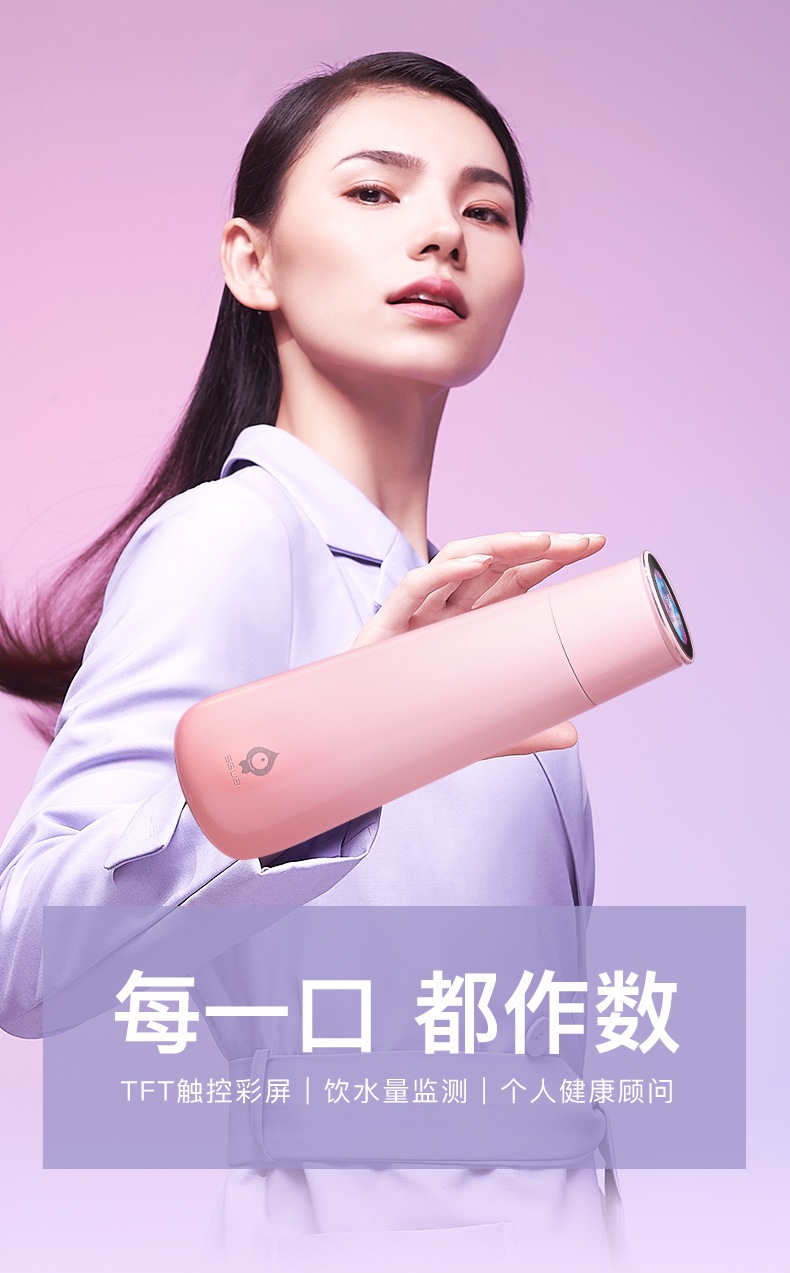 sguai小水怪m2智能保温杯316杯温度显示1.3寸彩屏水杯饮水量检测