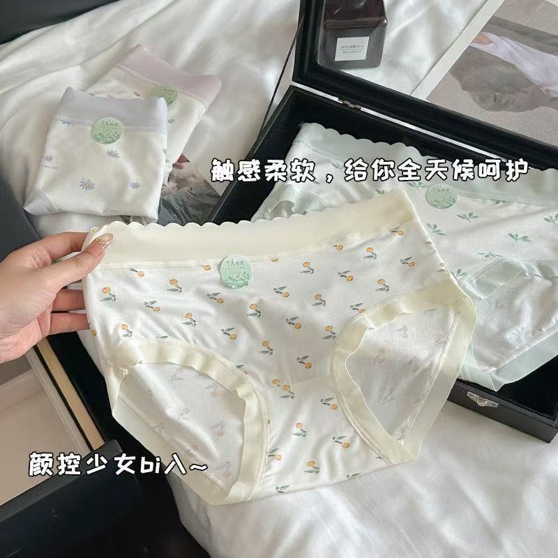 モネの庭~ロマンチックな葉の夏のシームレスな下着女の子の夏のハイウエスト女の子のアイスシルク通気性ブリーフ|undefined
