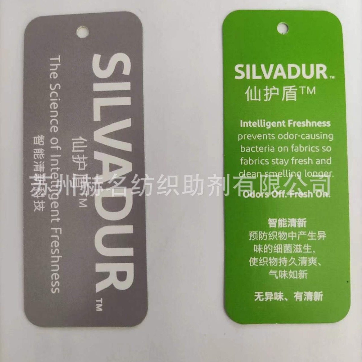 LANXESS�Oʢ�ɻ���SILVADUR�����ӿ�����930FLEX