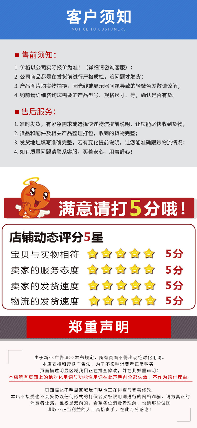 详情页-(5)_10.jpg