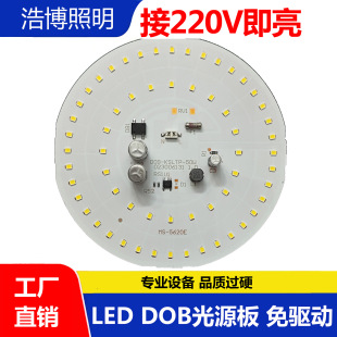 Led�����Ƭ�A�Ο�о���P220v���ӹ�Դ��T�ݟ����X�����������