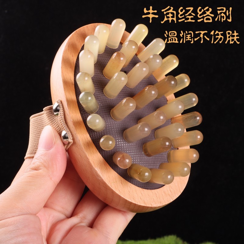 大恒榉木经络刷牛角带脉经络刷通用经络刷肚子揉腹仪经络按摩梳|undefined