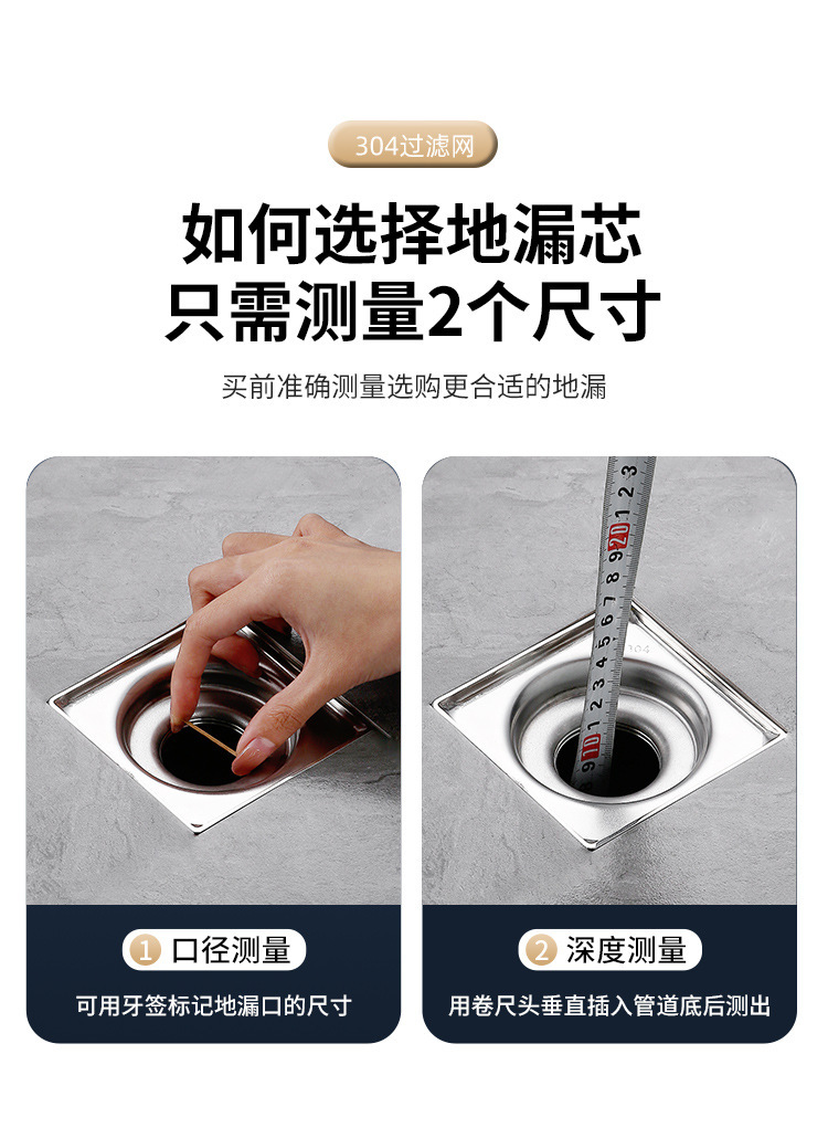地漏网_13.jpg