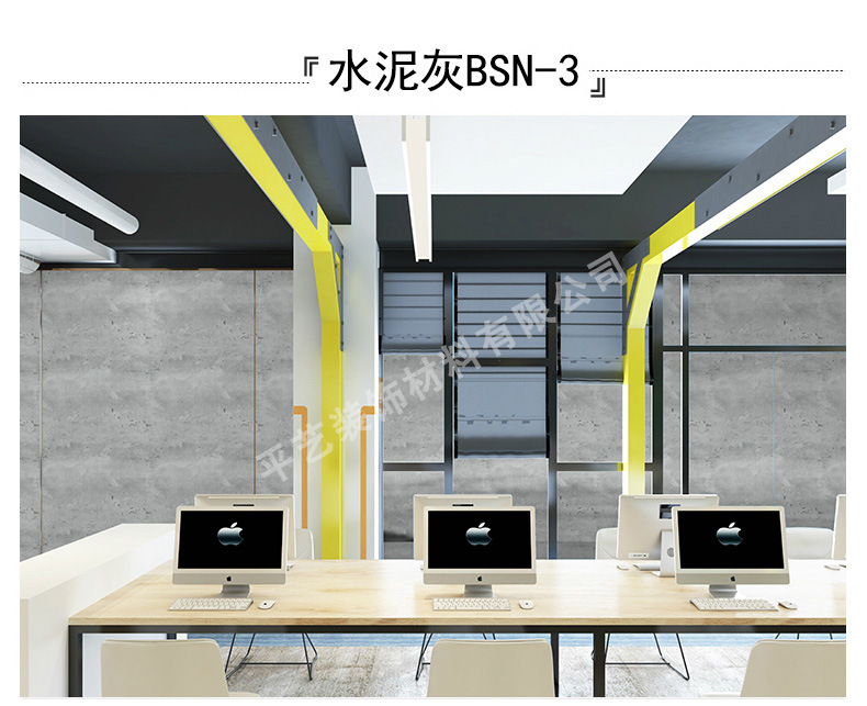 平艺水泥纹详情页_11.jpg