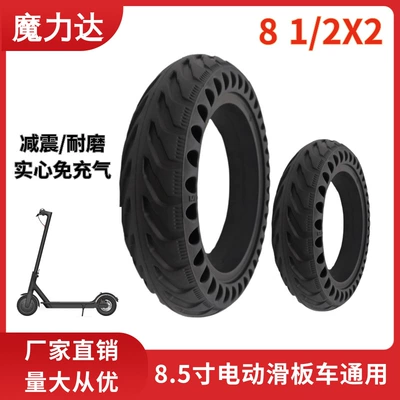 Tire for Mi Series M365 Electric Scooter 8.5inch Honeycomb Solid Tire 8.5*2.0 Inflatable-Free Tire