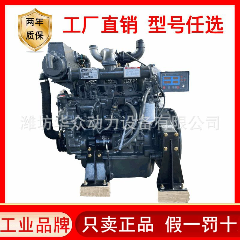 Вэйфан 90 лошадиных сил морской дизельный двигатель 4105 Восточный Китай 4105ZCD дизельный двигатель 80 лошадиных сил траулер хост