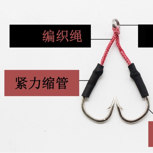 Iron plate hook, iron plate hook, villain hook, tied line, powerful horse fish hook, boat fishing lure, sea fishing for hairtail, iron plate double hook