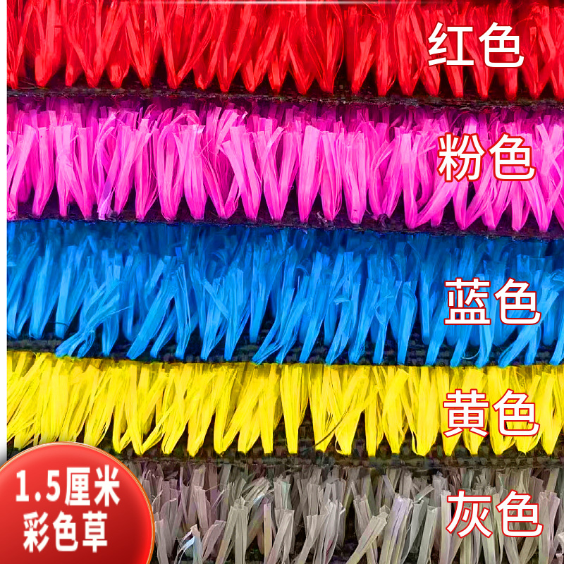 Césped artificial para decoración de parques infantiles, colores rojo, amarillo, azul, morado, blanco, arcoíris.
