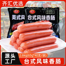 ̨���ṷ�c��ɽʯ���c�՚�ը�ʳ������̨ʽ��ʽ���c�ص����c���l