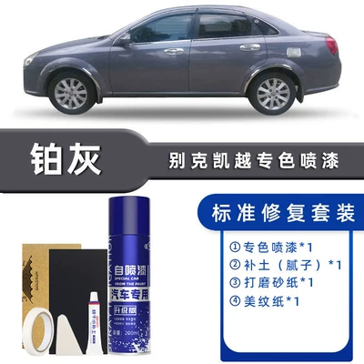 Paint Dazzling Red Bright White — Avtomobil boya qələmləri - color-classification-platinum-gray-standard-repair-send-soil-simple-tools