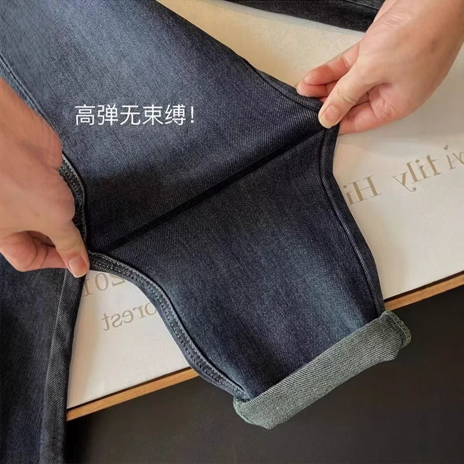 대조적 인 HARLAN JEANS 여성의 2024 년 봄과 가을 새로운 높은 허리 느슨한 슬리밍 작은 플러스 사이즈 탄성 토레 바지