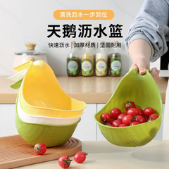厚みのある白鳥の水切りかご、米と野菜の洗いかご、キッチン家庭用水フィルター、野菜ボウル、浸漬フルーツバスケット、リビングルームキッチンプレート