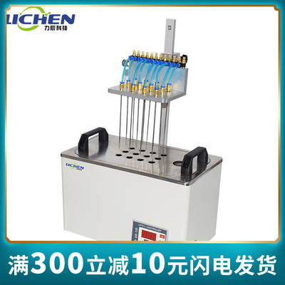 力辰科技方形水浴氮吹仪氮气吹干仪装置方形12位水浴氮吹浓缩仪|ms