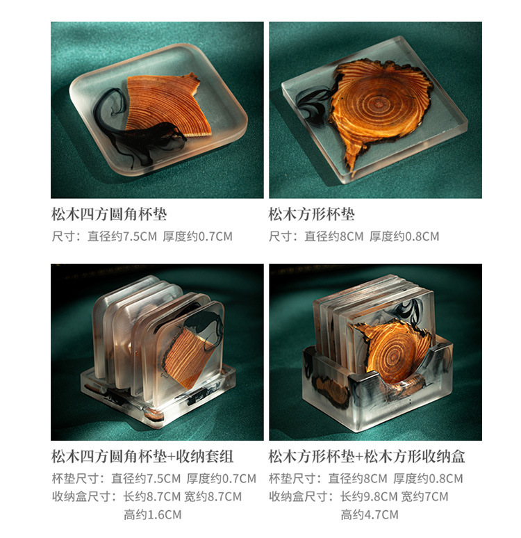树脂杯垫2_05.jpg