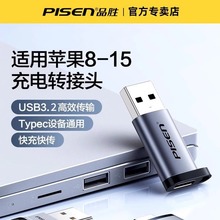 Ʒ��TYPE-Cĸ���DUSB3.2�D�Q���m���O��12Pro�֙C11�������D���^