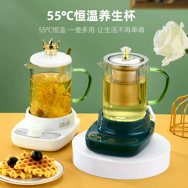 鹰嘴电热杯烧水55°恒温杯分体加热器煮粥泡茶杯煮水杯礼品赠品