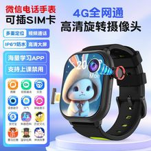 华强北S10Ultra4顶配版5G蜂窝智能电话手表全网通可插卡学生情侣