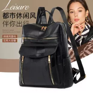 Backpack, shoulder bag, capacious school bag, simple and elegant design, high-quality style