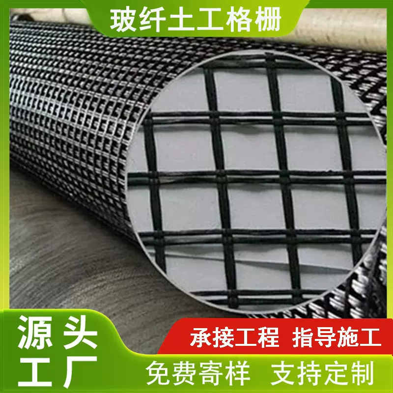 山东厂家玻纤格栅现货出售量大优惠 沥青路面加筋玻纤土工格栅