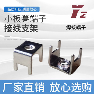 PCB-72 ��·�庸�Ӷ���M4 �������� ���Ŷ��� �B�Ӷ��� �F����