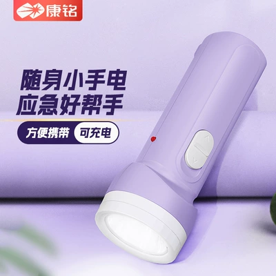 Home Lighting Emergency Compact – UV fənərlər