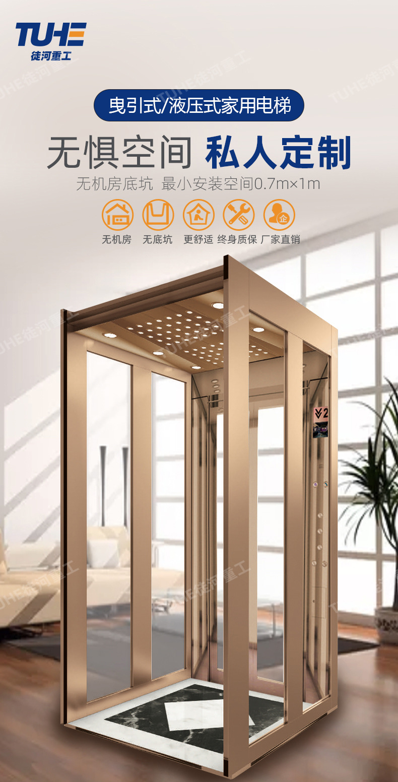 Home Elevator for Villas, Indoor Hydraulic Lift for Second and Third Floors, Family Duplex Attic Home Decoration Staircase, Smart Lift