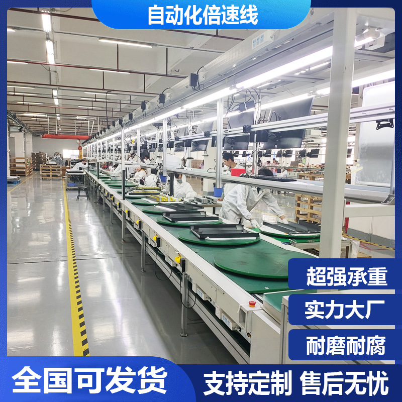 倍速链流水线耳机自动化生产线滚筒循环输送线工装板防静电组装线