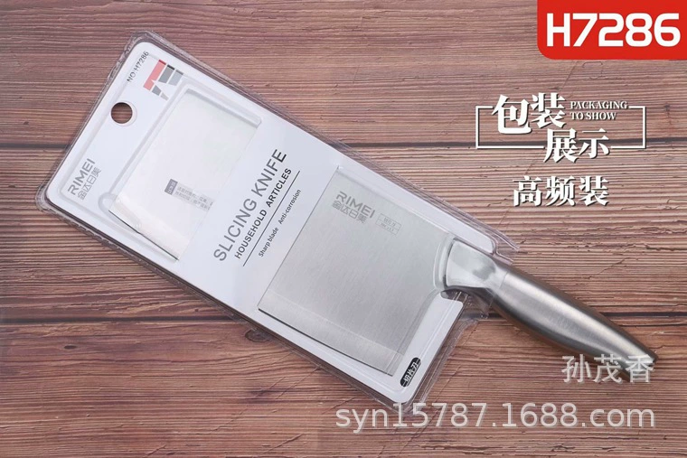 JINDARI Beauty Бытовая кухонная утварь H7286 Всасывающая карта Кухонный нож из нержавеющей стали Режущий нож Нож для нарезки